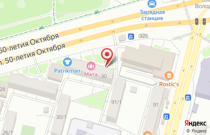 Транспортно-экспедиторская компания Деловые Линии на улице 50-летия Октября на карте