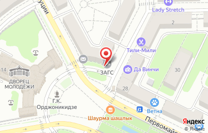 ЗАГС Орджоникидзевского района в Орджоникидзевском районе на карте