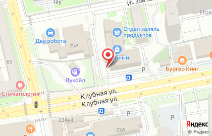 Косметическая компания Oriflame на Клубной улице на карте