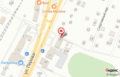 Отделение банка Сбербанк России на улице Перова, 35 на карте
