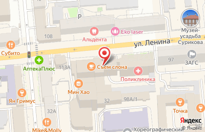 Торговая компания Формат в Центральном районе на карте
