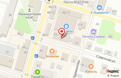 Микрокредитная компания Центрофинанс на Советской улице на карте