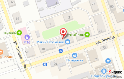 Магазин косметики и бытовой химии Магнит Косметик в Екатеринбурге на карте