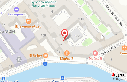 Отель Мойка 5 на карте
