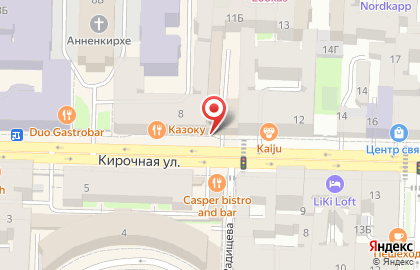 Отделение Дневного Пребывания для лиц Пожилого Возраста и Инвалидов на Кирочной улице на карте