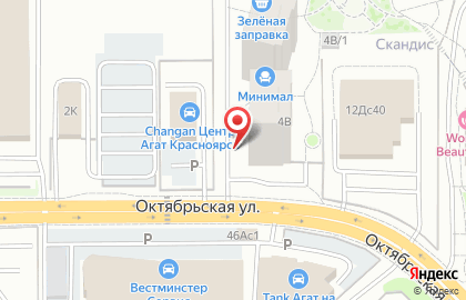 Аптека Лавка Здоровья на улице Авиаторов на карте
