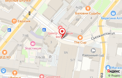 Мигма на карте