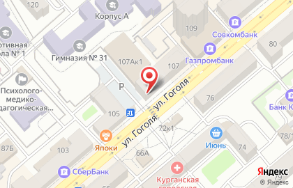 Аптека Здоровье на улице Гоголя на карте