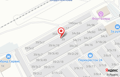 Ультразвуковая мойка Крас-импульс на карте