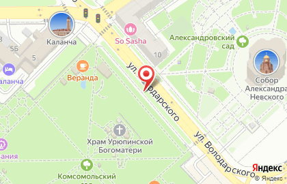 Билборды (6х3 м) от РА Экспресс-Сити на Коммунистической улице на карте