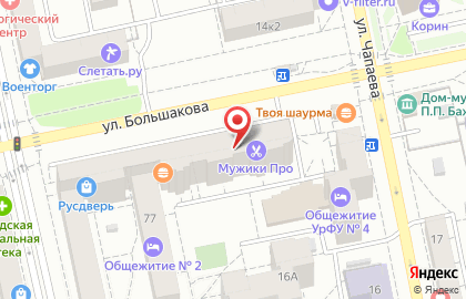 Журнал ЛеТабуре на улице Большакова на карте