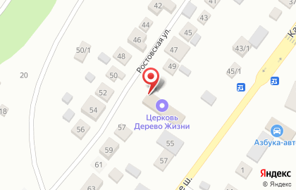 Благотворительный фонд Доброе Дело на Ростовской улице на карте