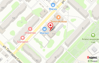 Супермаркет Магнит на улице К.Маркса на карте