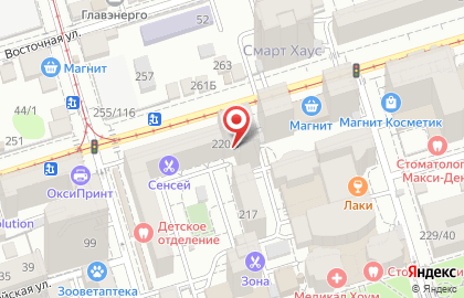 Стоматология Инспиро на улице Максима Горького на карте