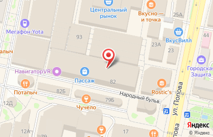 Банкомат Московский Индустриальный Банк, филиал в г. Белгороде на Народном бульваре, 82 на карте