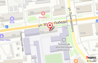 Аптека №1 в Саратове на карте