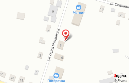 Магазин косметики и бытовой химии Магнит Косметик в Смоленске на карте