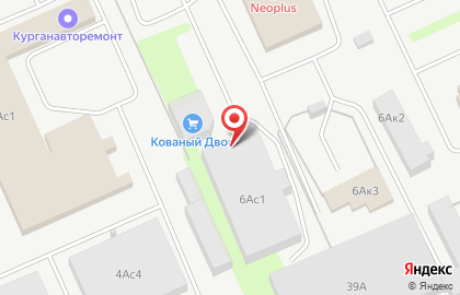 Рекламное агентство Мамонт в Кургане на карте