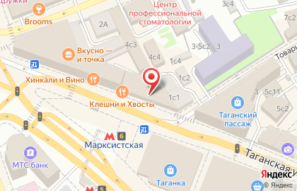 Студия лазерной эпиляции SvoboDA на Таганской улице на карте