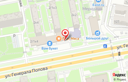 Магазин с доставкой полезных продуктов ВкусВилл на улице Генерала Попова на карте