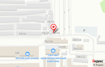 Магазин спецодежды и обуви на проспекте Космонавтов на карте