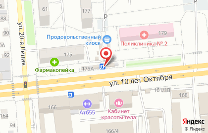 Мастерская по ремонту обуви и зонтов на улице 10 лет Октября на карте