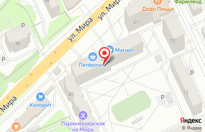 Магазин посуды на ул. Мира, 43 на карте