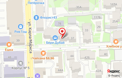 Смарт-пространство UCanDo на карте