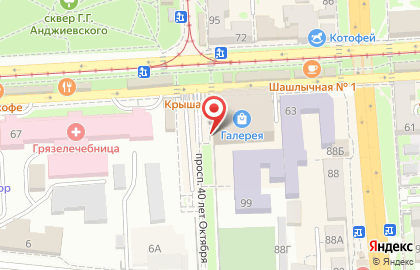 Торгово-развлекательный центр Галерея на проспекте Кирова на карте
