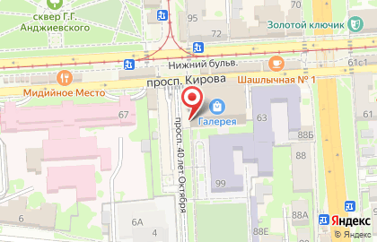 Торгово-развлекательный центр Галерея на проспекте Кирова на карте