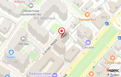 Торговая компания Альтернатива в Ленинском районе на карте
