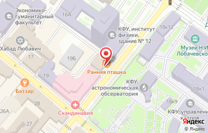 Кофейня Ранняя пташка на карте