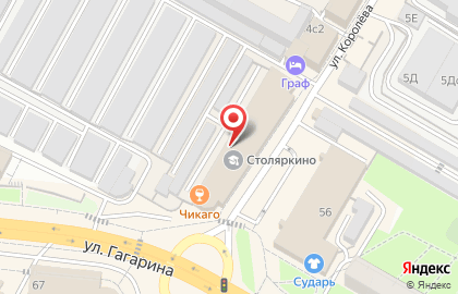 Магазин косметики, ИП Мягких О.Б. на карте