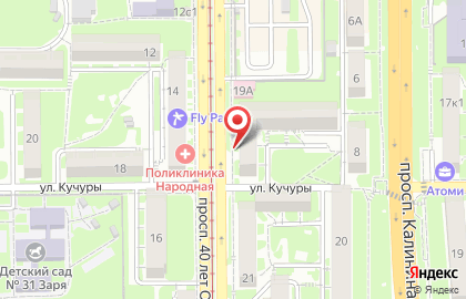 Городская стоматологическая поликлиника на проспекте 40 лет Октября на карте