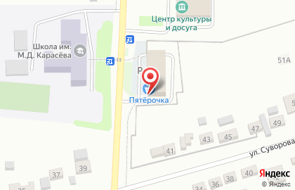 Магазин хозяйственных товаров на улице Гагарина на карте