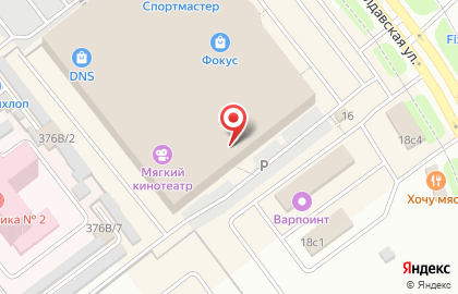Стойка по продаже кофейных напитков Кофе с любовью на карте