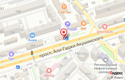 Магазин бытовой химии в Махачкале на карте