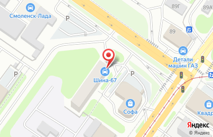 Магазин автошин и дисков Tyreplus на улице Шевченко на карте