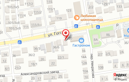 Продовольственный магазин Рассвет на улице Гоголя на карте