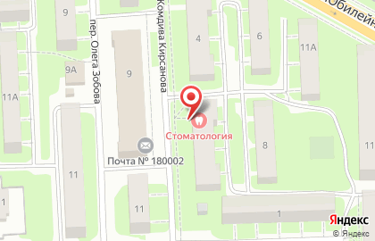 Клиника Стоматология в Пскове на карте