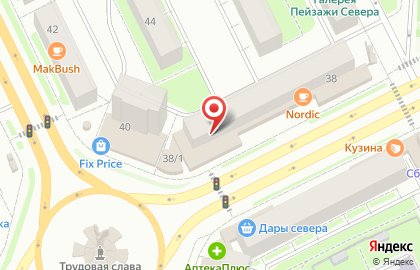 Онлайн-сервис помощи студентам Ликбез на Коммунистической улице на карте