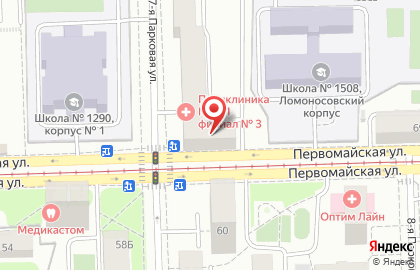 Клиника памяти на Первомайской улице на карте