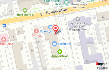 Центр рентгенодиагностики Пикассо на улице Хохрякова на карте