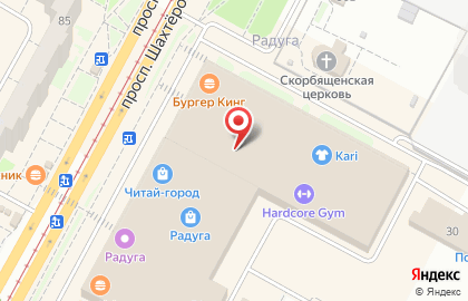 Магазин обуви и аксессуаров kari на проспекте Шахтёров на карте