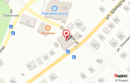 Супермаркет Магнит, сеть супермаркетов в Вышнем Волочке на карте