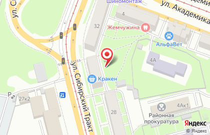Тринити Авто на Сибирском тракте на карте