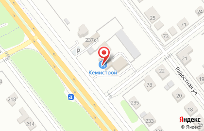 Магазин товаров для стройки и ремонта КемиСтрой на карте