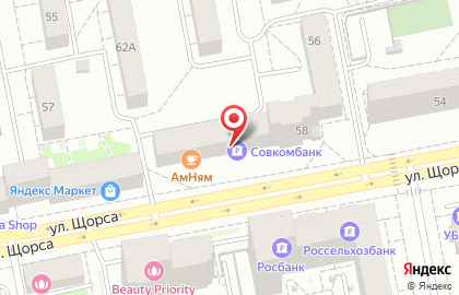 Туристическое агентство ПАНГЕЯ в Екатеринбурге на карте