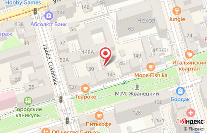 Студия Крылья на Пушкинской улице на карте