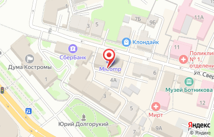 Мастерская по ремонту обуви на улице Свердлова на карте